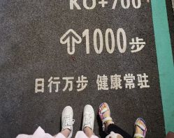 点击看大图 -福州儿童公园