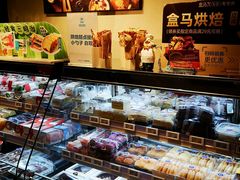 -盒马鲜生(双清路店)