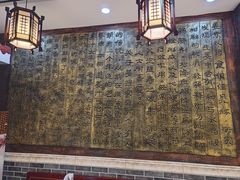 -双喜老铺(人民广场店)