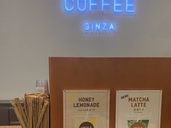 -优衣库(银座店)