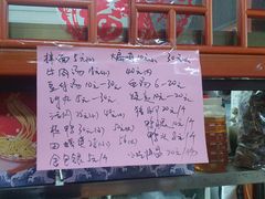 -沙县肥姐小吃