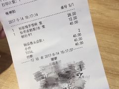 账单-鲜芋仙(南开大悦城店)