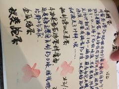 -五观堂素食(新华路店)