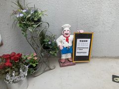 -兰菊私厨