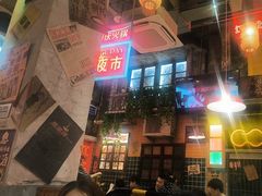 -江北北火锅馆·公路夜市(魏公村店)