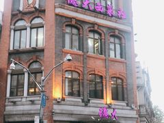 -德大西餐社(云南南路店)