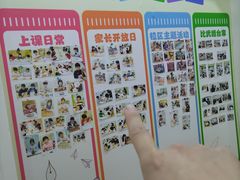 -培飞思维启蒙·益智游戏·科学探索(城西银泰店)