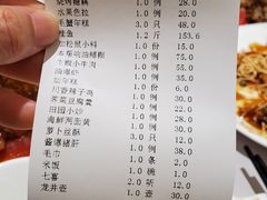 -光明邨大酒家(汇阳广场店)