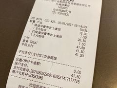 -麦当劳(外高桥DT店)