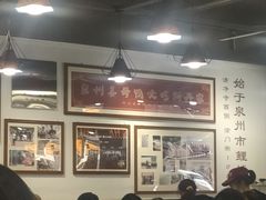 -斯丹姜母鸭·古法干香(泉州总店)