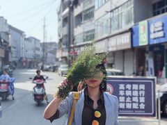 -老汪猪头肉春饼店