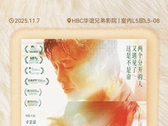 -上海长风大悦城