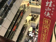-汇德隆银隆