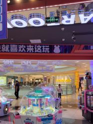 -卡通尼乐园(印象汇店)