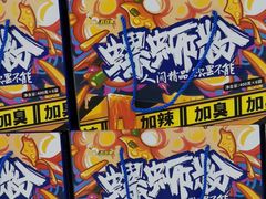 -家乐福会员店(南翔店)