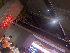 -聚味瞿记·龙虾堂(咸嘉湖店)