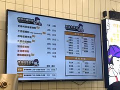 -白妈螺蛳粉(白云万达店)