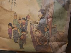 -南塘油赞子(南塘店)