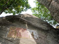 -封龙山风景区