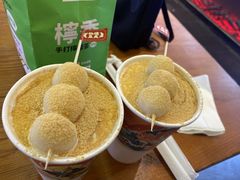 -仙境豆夫(步行街旗舰店)