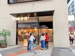 -阿嬷手作(南宁百盛印象城店)