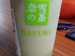 热金色山脉珍珠牛奶茶-奈雪的茶(中华广场店)