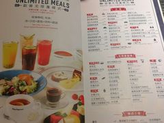 菜单-斗牛士牛排餐厅(嘉里汇店)