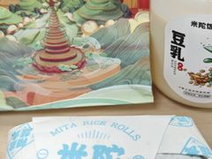 -米陀饭团•紫菜包饭(中华广场店)