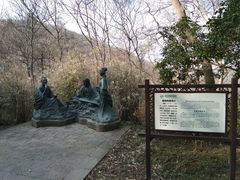 -南山风景名胜区
