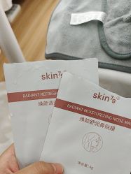-skin79皮肤管理中心