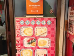 -甜心妈妈·榴莲星级糖水(北京路总店)