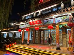 -鹊华居·地道鲁菜·海鲜·融合味(大明湖店)