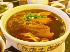 -中国厨房/台湾牛肉面