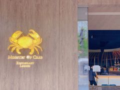 -Ministry of Crab•MOC(交子大道店)