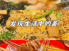 -北丐先生·野馄饨烧烤(长宁龙之梦店)