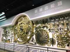 -佛山科学馆