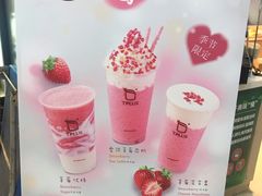 -TPLUS茶家(浦电路店)