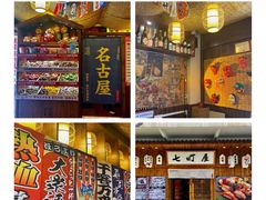 -七町糖果寿司屋(龙洞广工店)