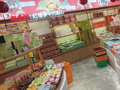 -稻香村(观前街店)