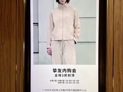 -广州周大福金融中心
