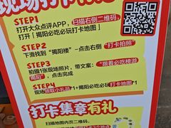 -揭阳学宫(榕城区)
