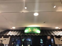 -凯德MALL(望京店)