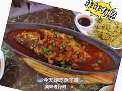-涵家味土菜馆·徽州一绝臭鳜鱼(三河古镇店)