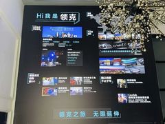 -泉乐坊步行街(烟酒特产平价超市店)