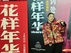 -大光明电影院(南京西路店)