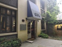 门面-也枫·小黄楼(南山路旗舰店)