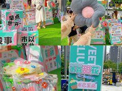 -IPARK购物中心