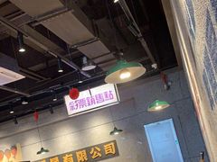 -楠火锅(仁恒梦中心店)