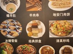-护国寺小吃(地安门店)
