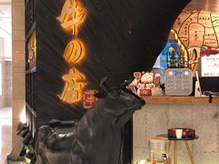 -黑牛の店·和牛烧肉(合生汇店)